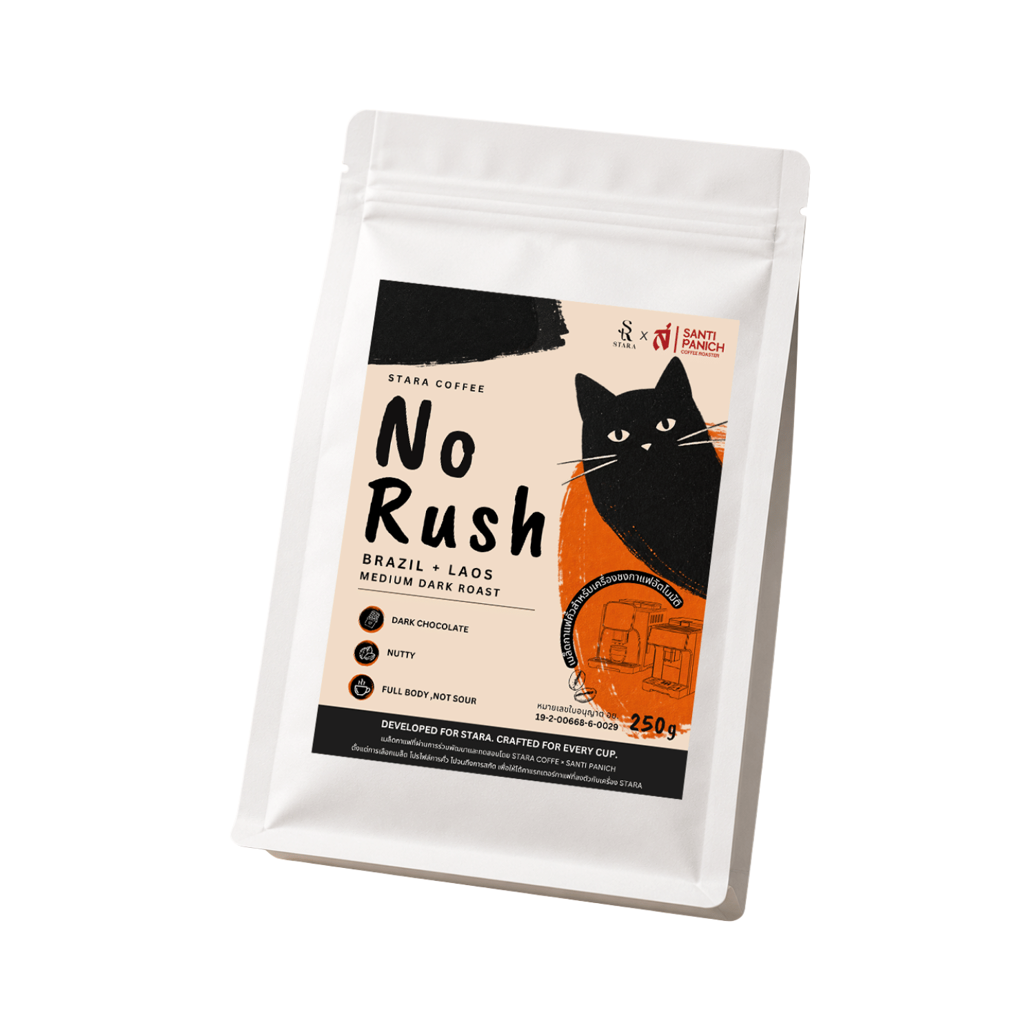เมล็ดกาแฟคั่ว STARA X SANTI PANICH NO RUSH คั่วกลางค่อนเข้ม 250 กรัม_0